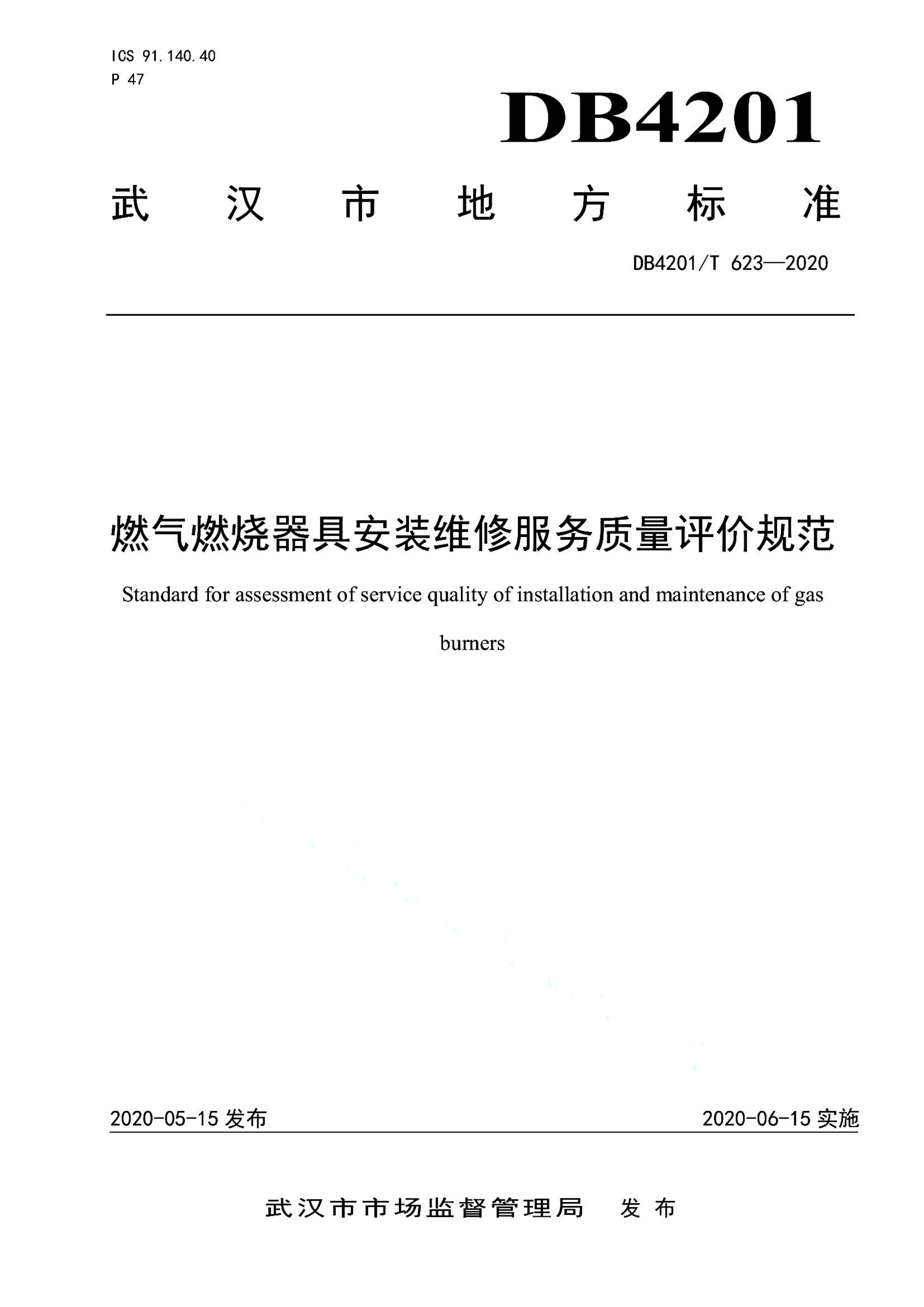 资源详情图